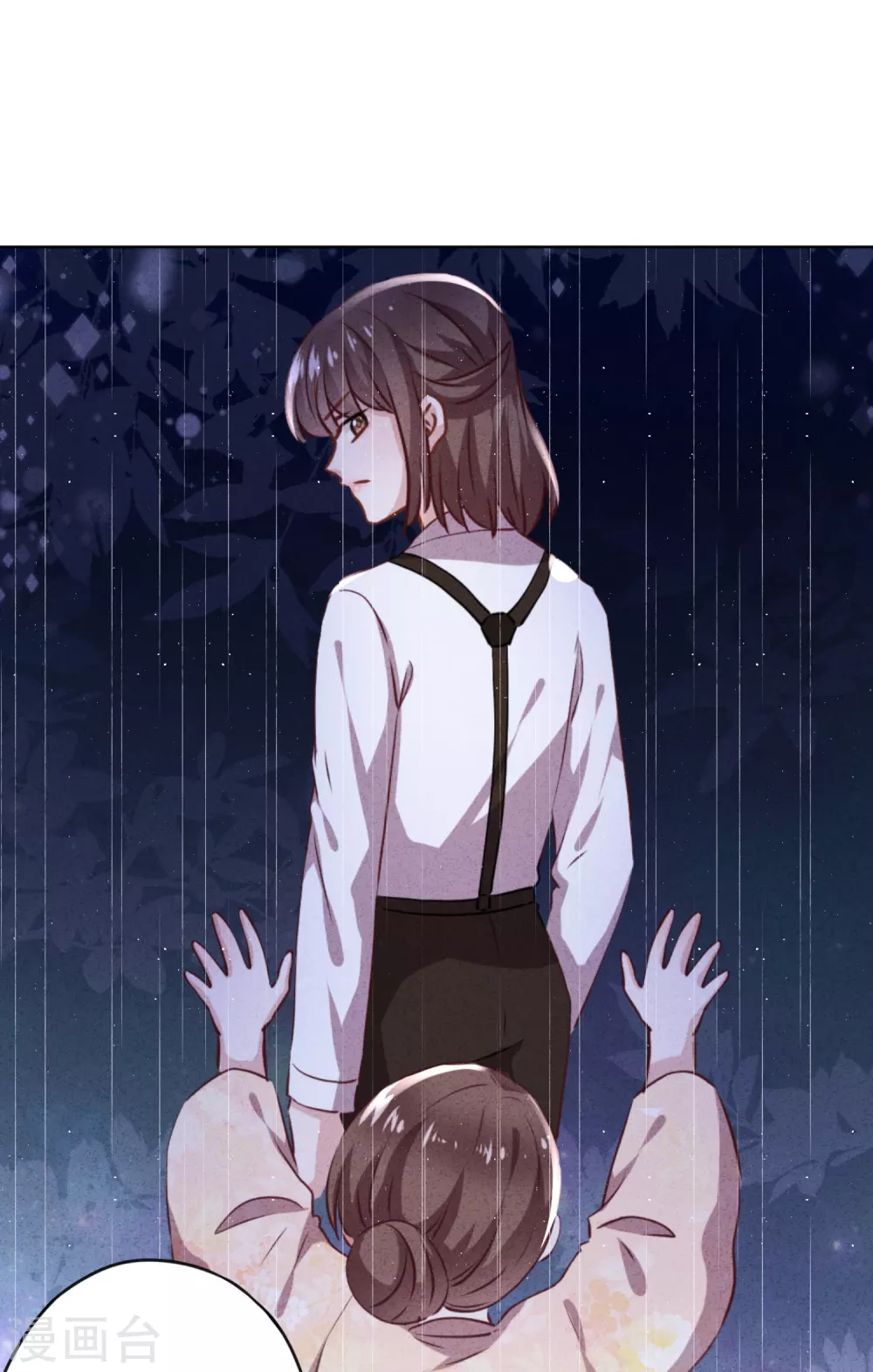 第126话 人言可畏 第27页