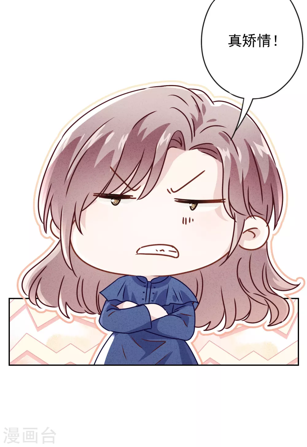 第127话 理想与现实 第23页