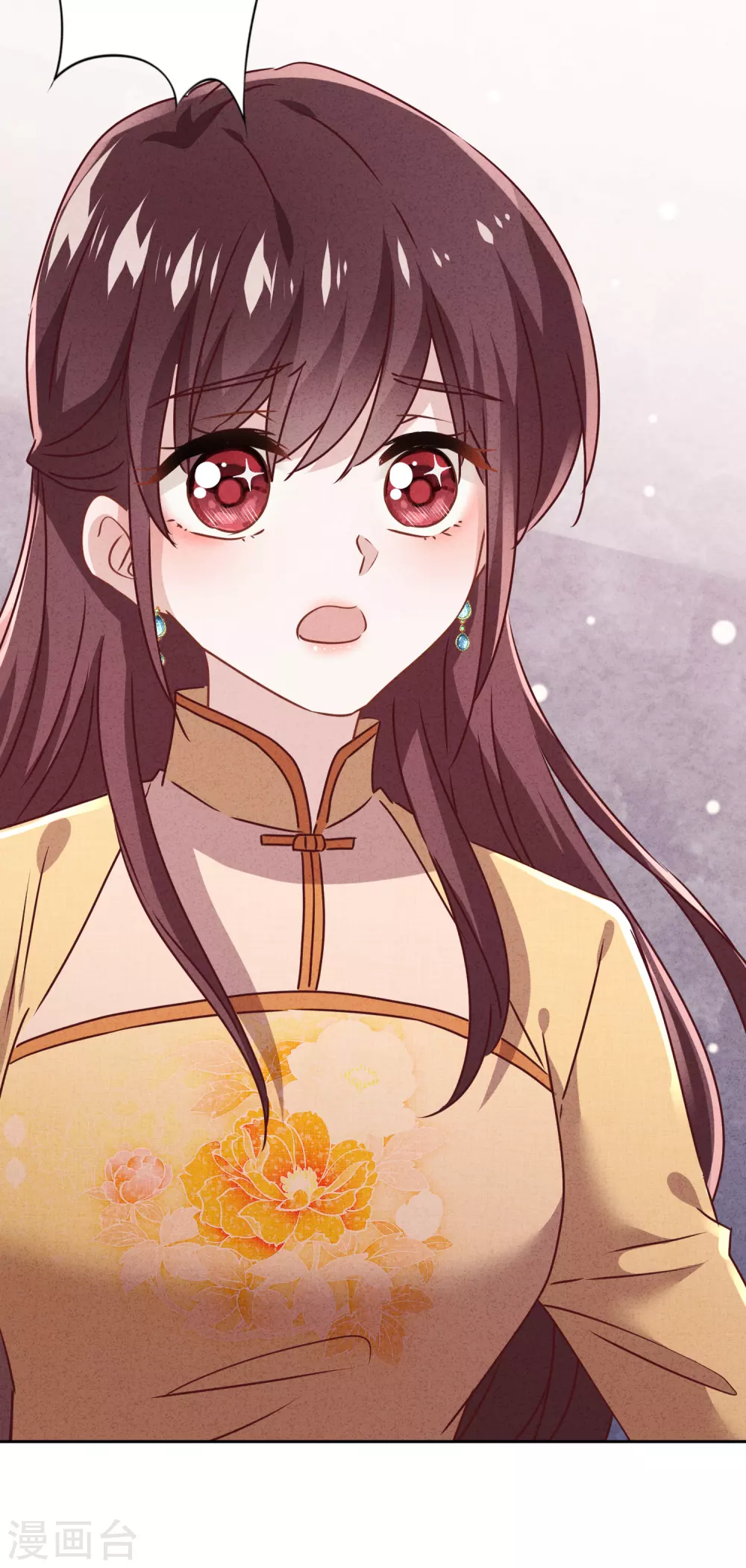 第128话 窒息的原生家庭 第27页