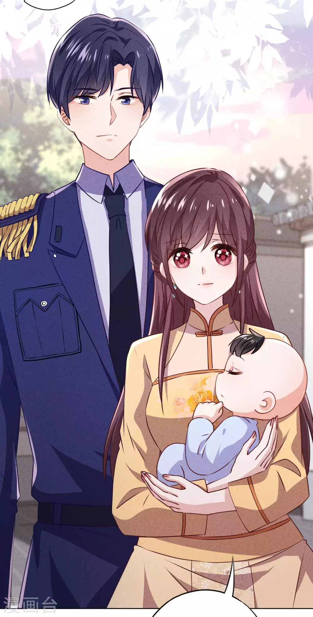 第131话 收养孩子 第21页