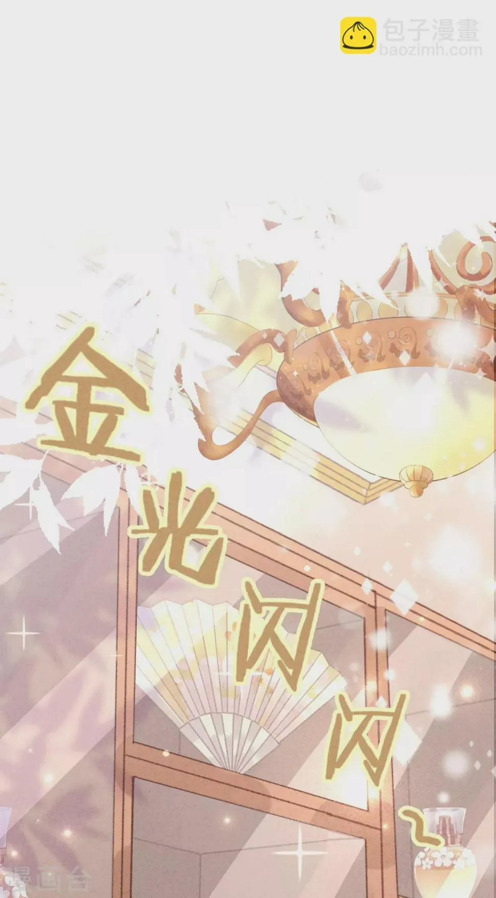 第133话 谁才是商业奇才 第8页