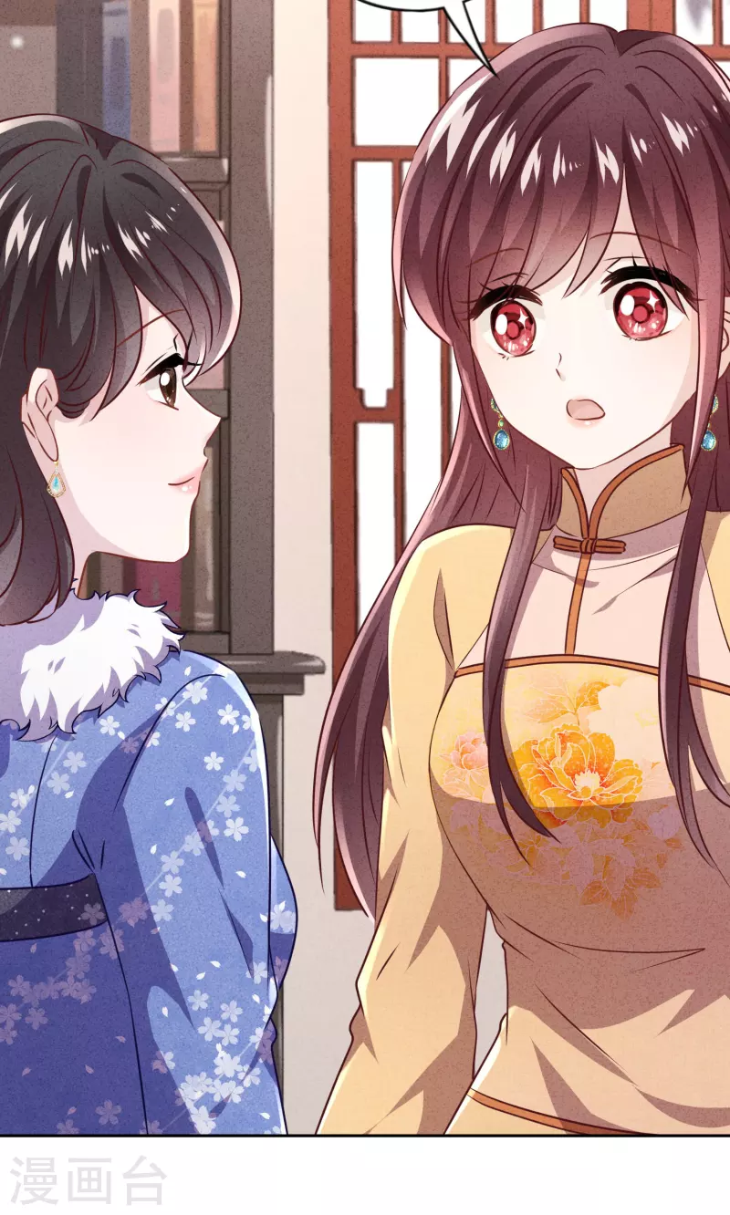 第136话 鲜血的味道 第9页