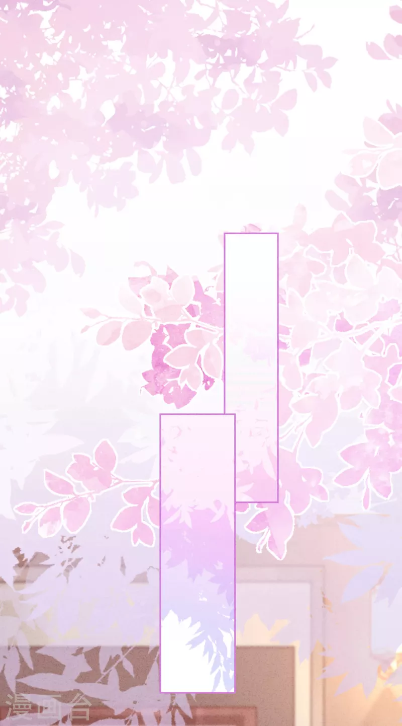 第137话 血液的源头 第32页