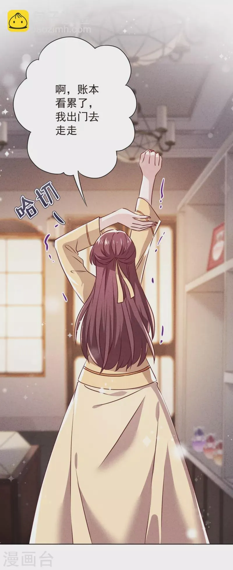 第141话 一切向钱看 第9页