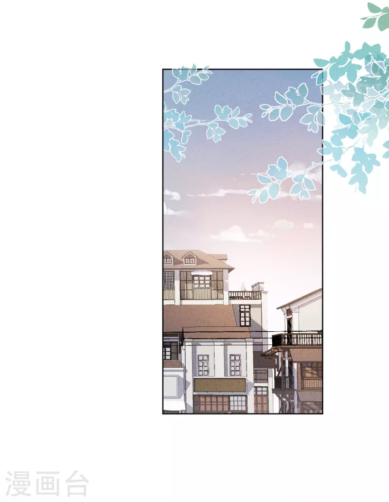 第155话 病魔还是心魔 第2页