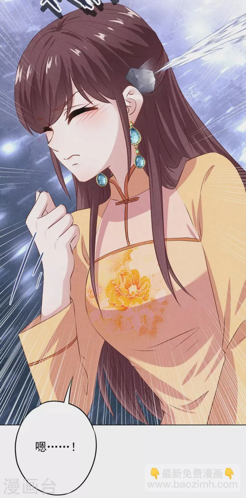 第155话 病魔还是心魔 第15页