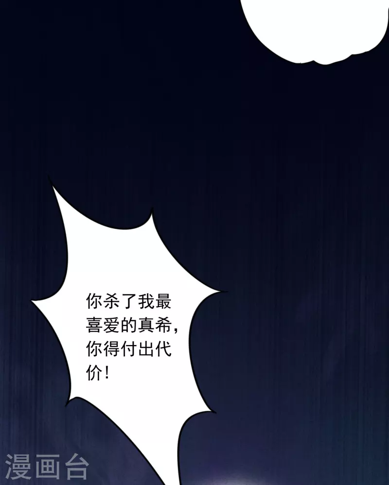 第157话 最好的结局 第14页