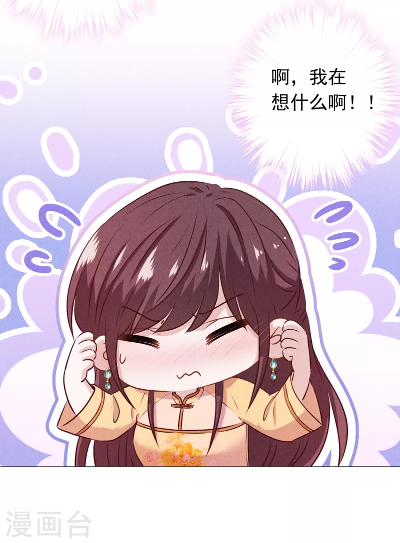 第159话 赎罪 第13页
