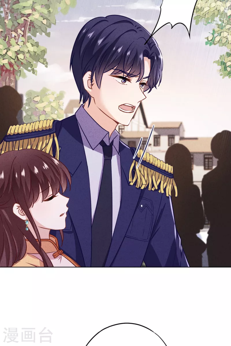 第162话 生命垂危 第15页