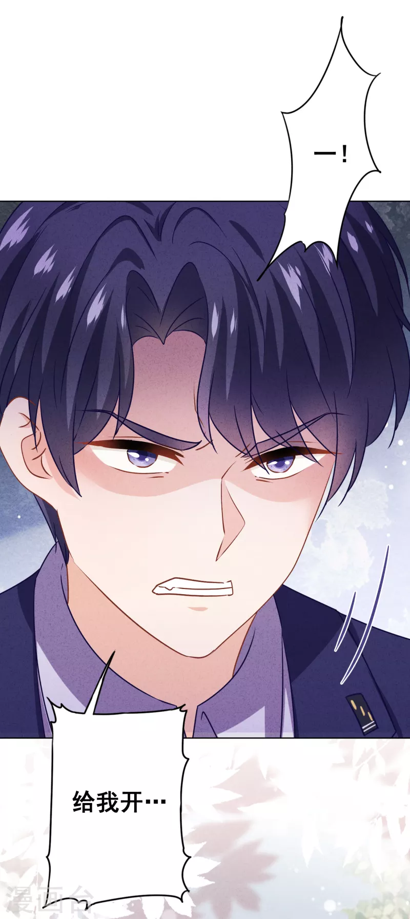 第162话 生命垂危 第17页