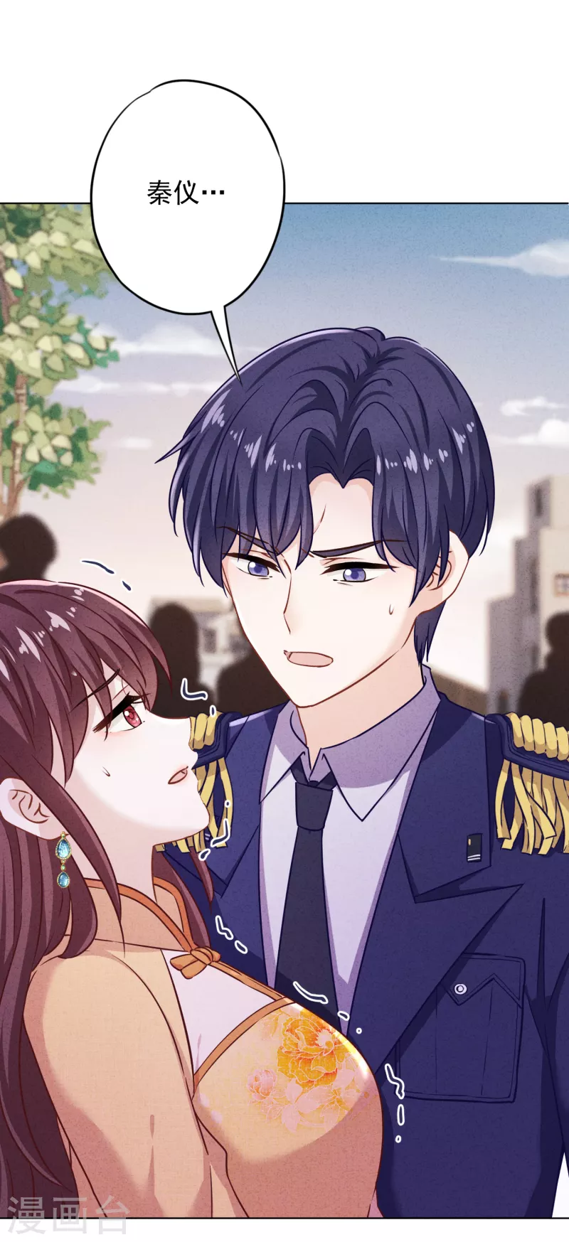 第162话 生命垂危 第19页