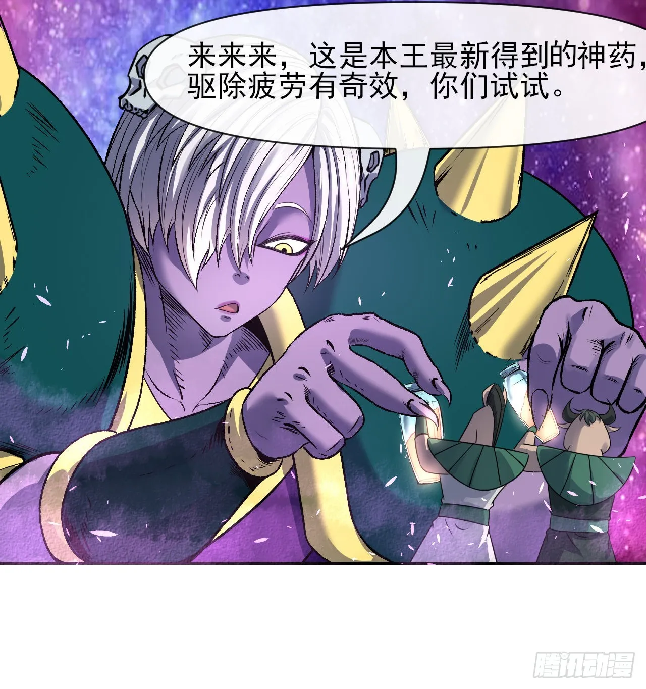 242热爱工作水 第6页