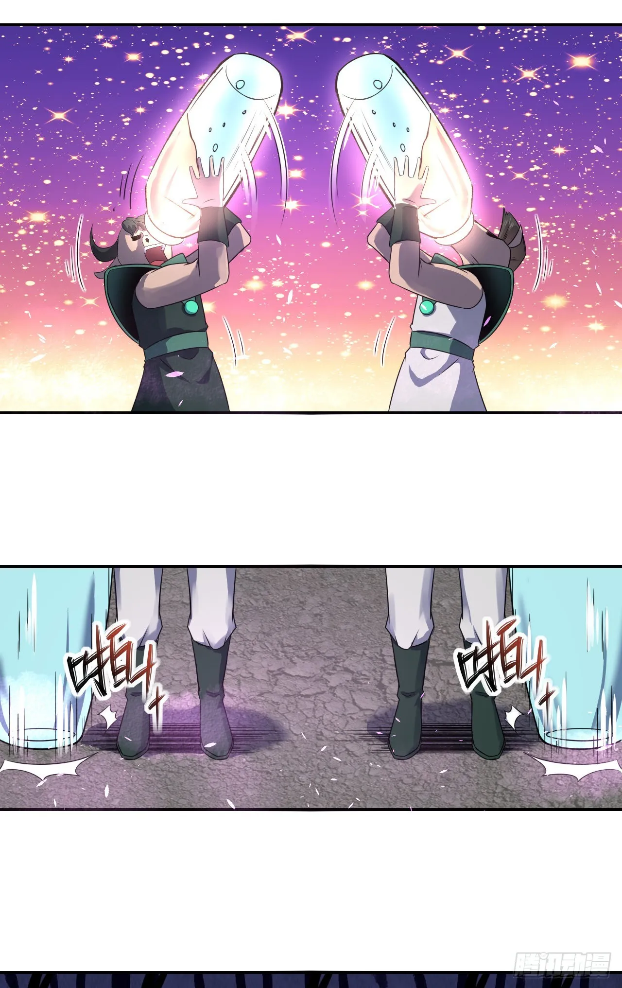 242热爱工作水 第7页
