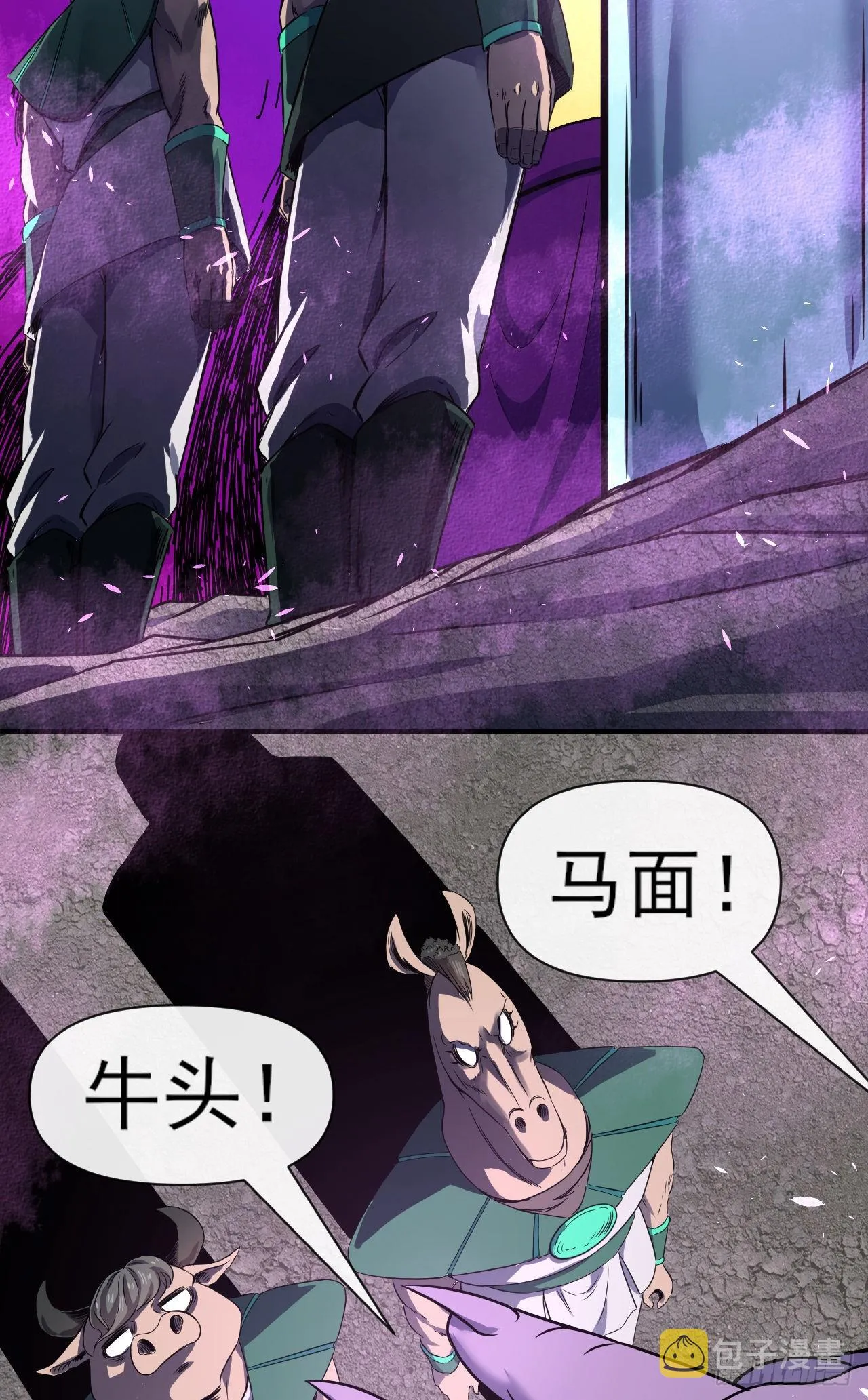 242热爱工作水 第10页