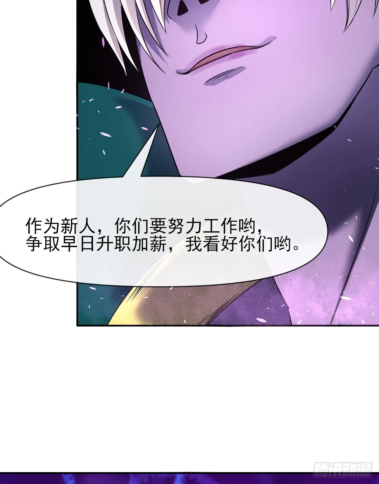 242热爱工作水 第12页