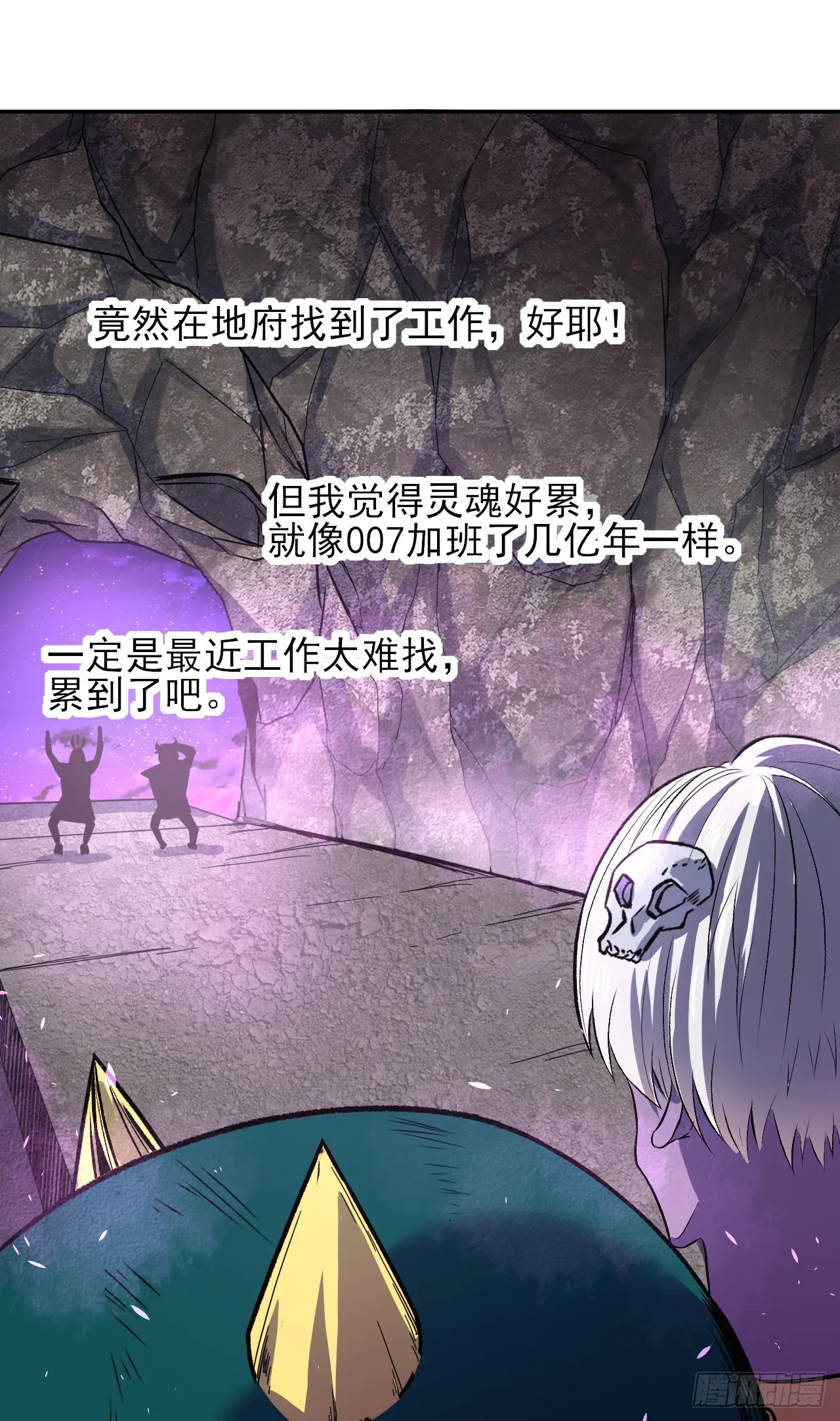 242热爱工作水 第14页