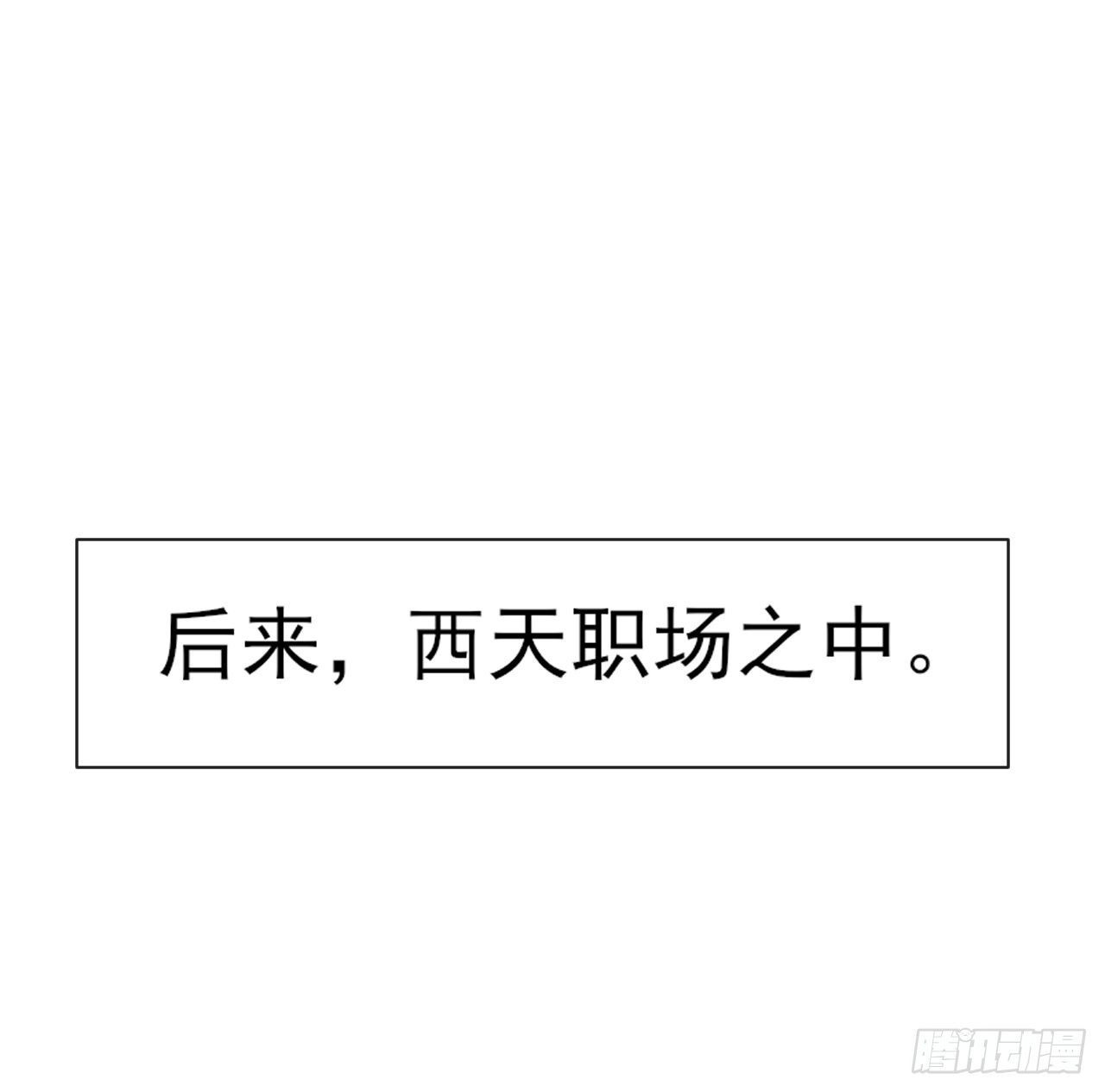 242热爱工作水 第17页