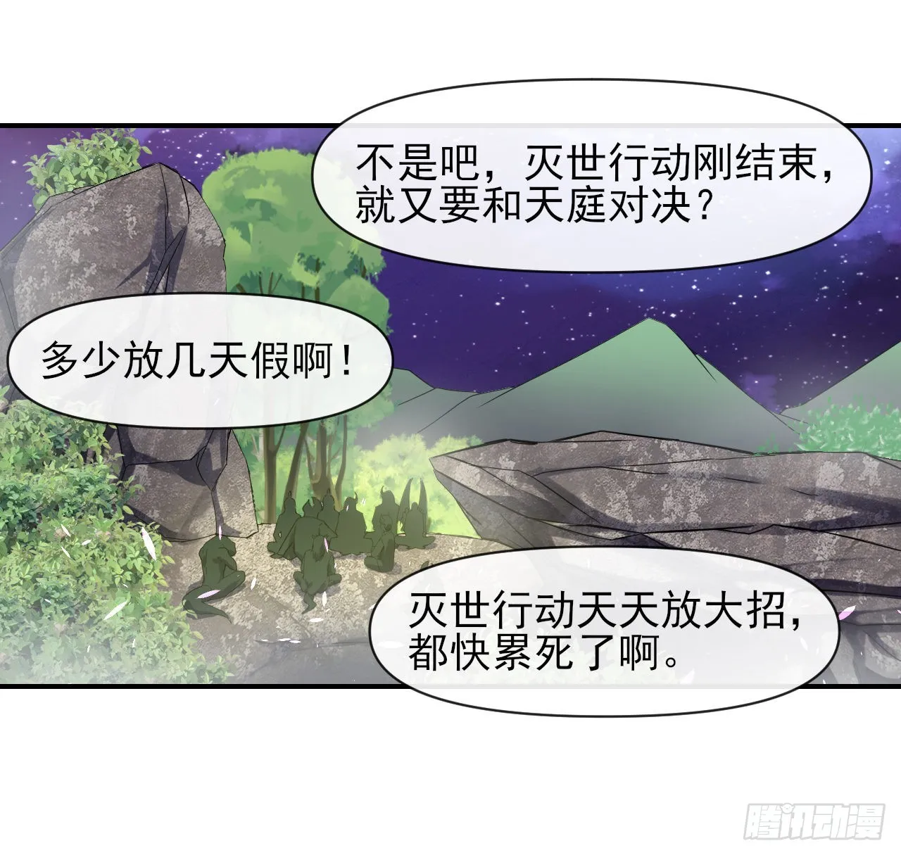 242热爱工作水 第18页