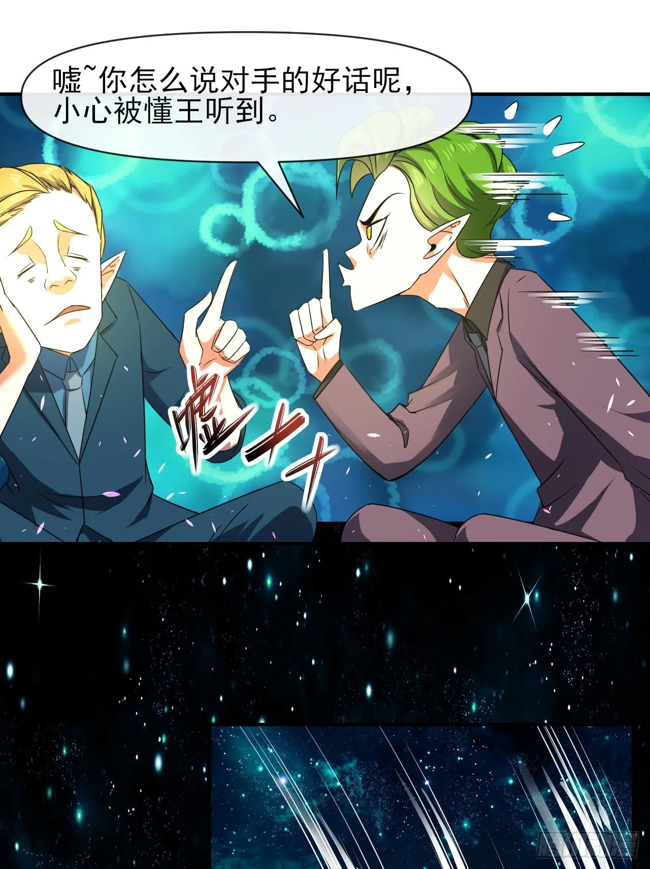 242热爱工作水 第20页