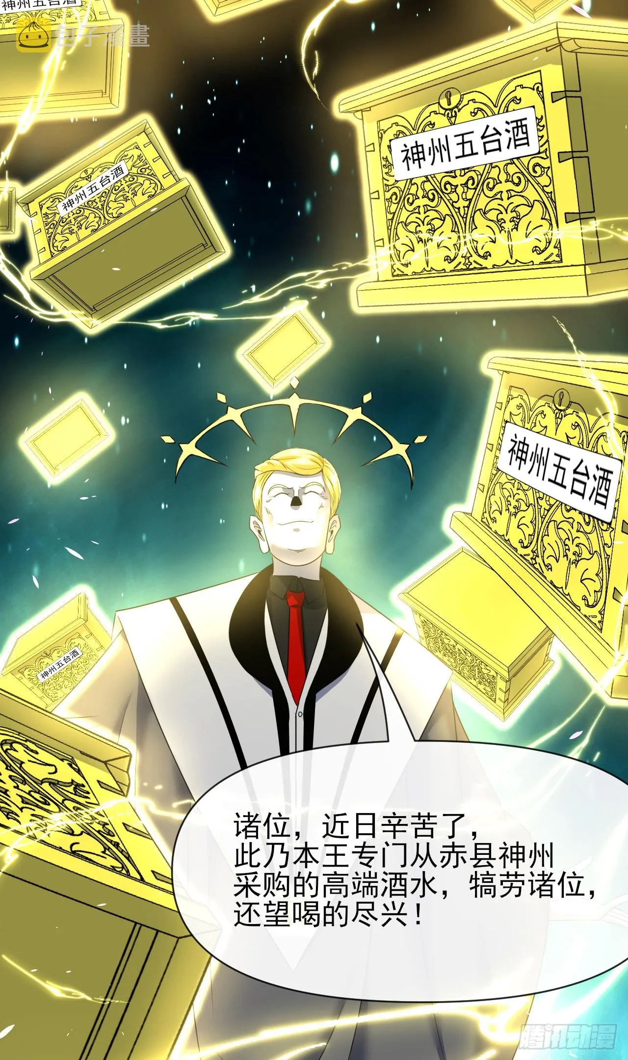 242热爱工作水 第22页