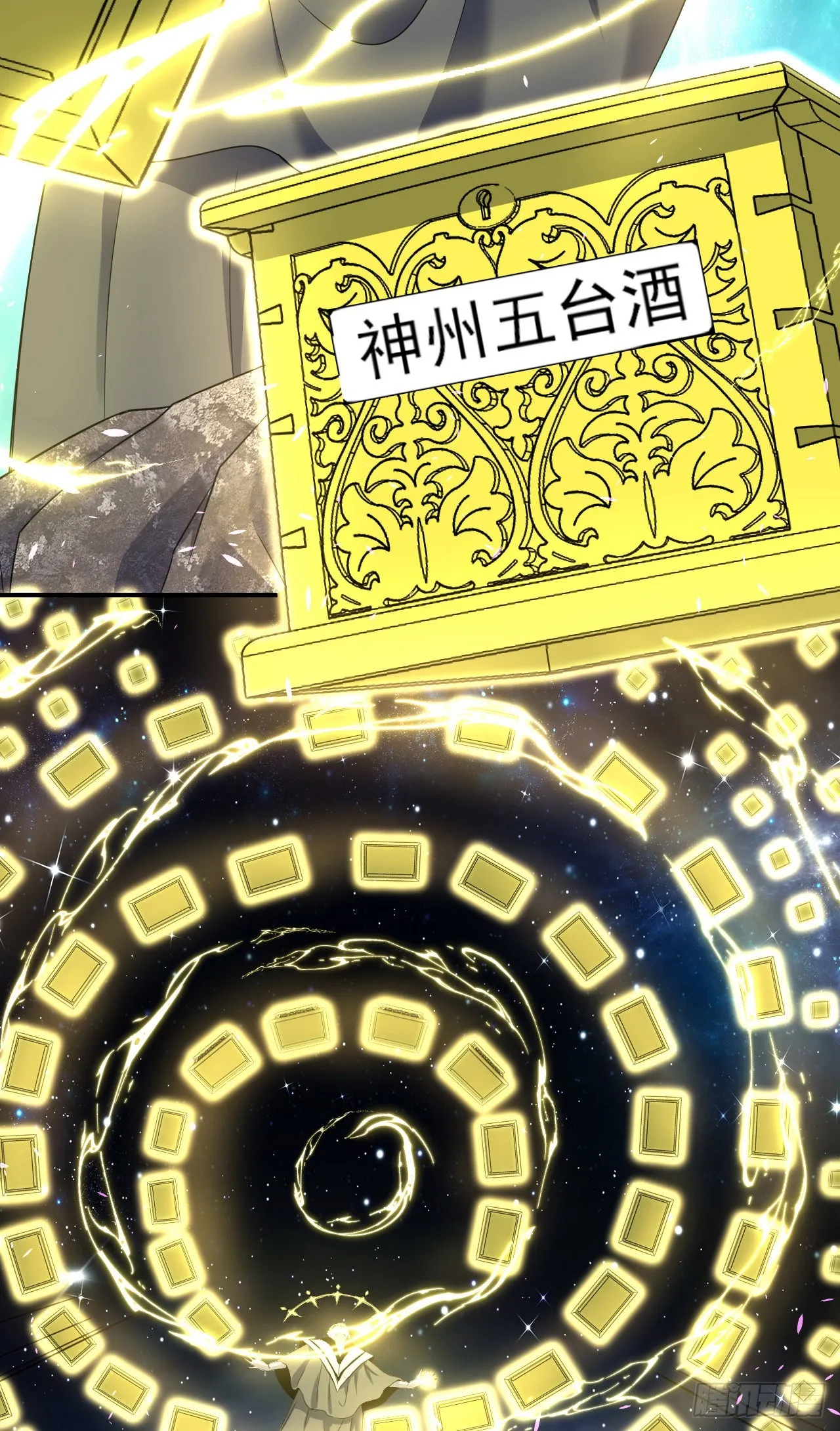 242热爱工作水 第23页