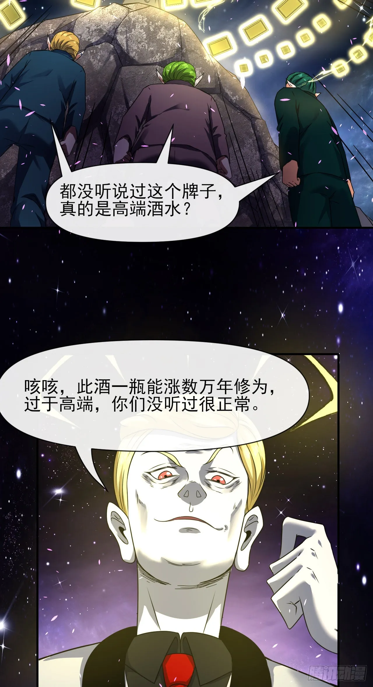 242热爱工作水 第24页