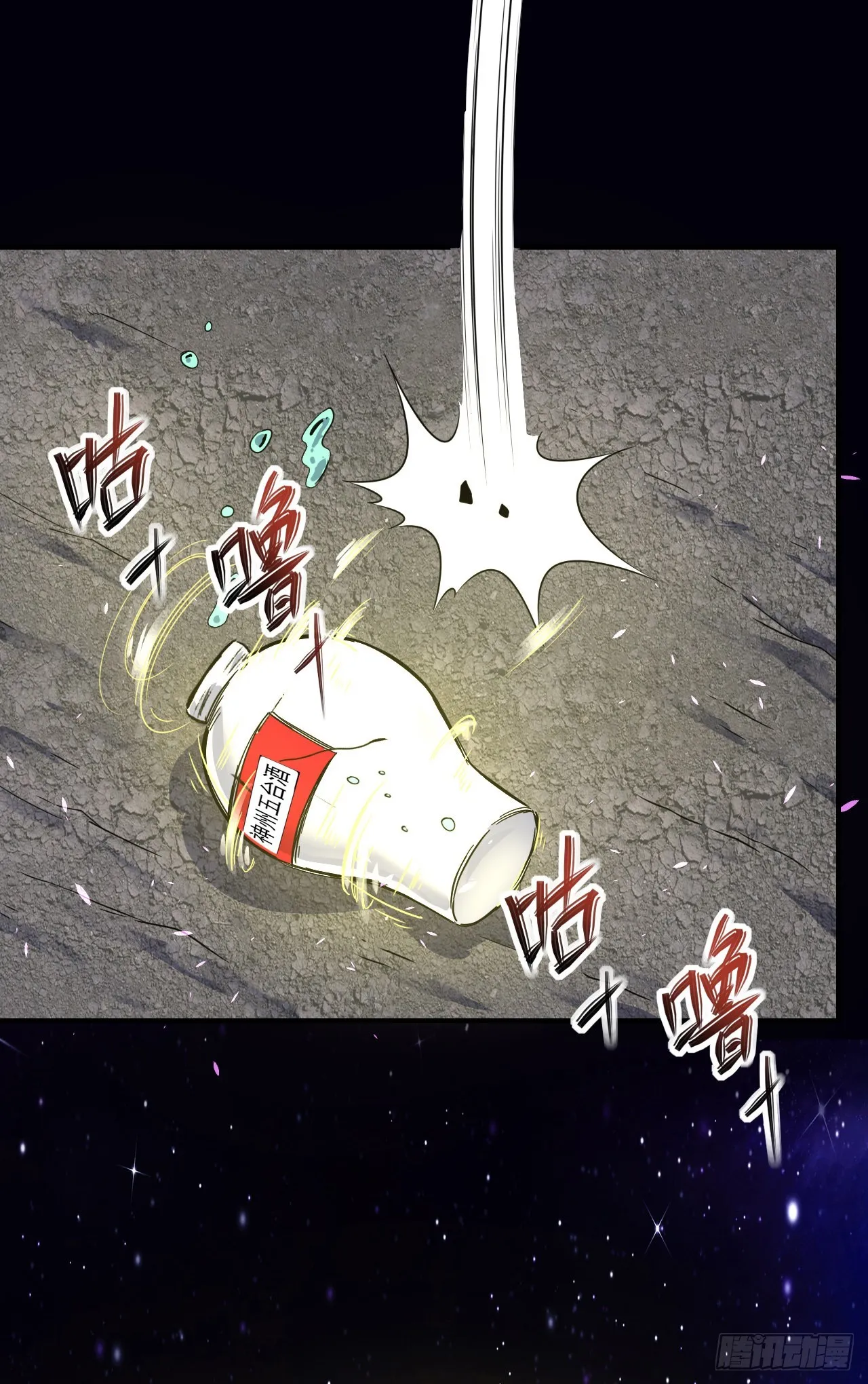 242热爱工作水 第26页