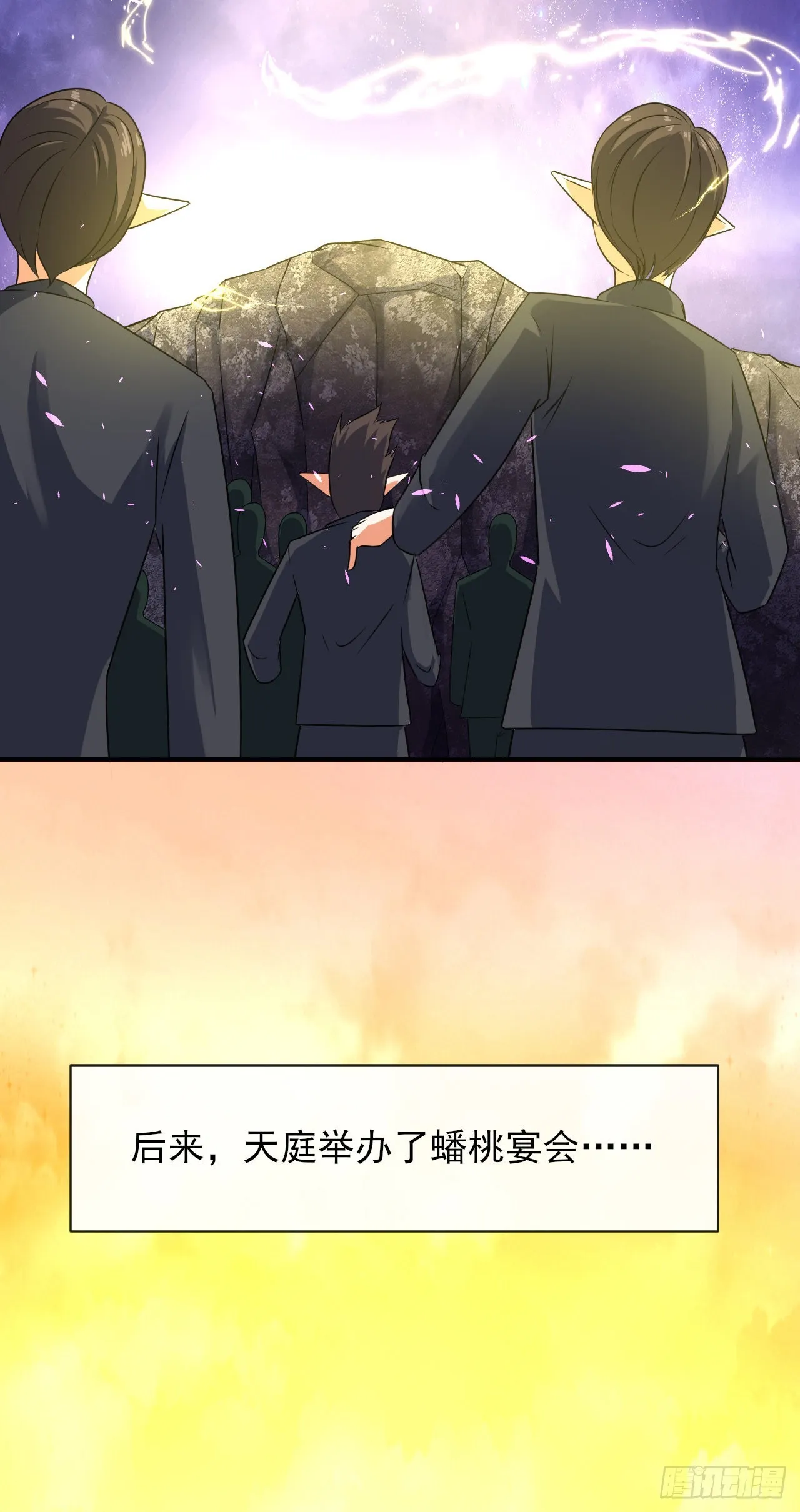242热爱工作水 第28页