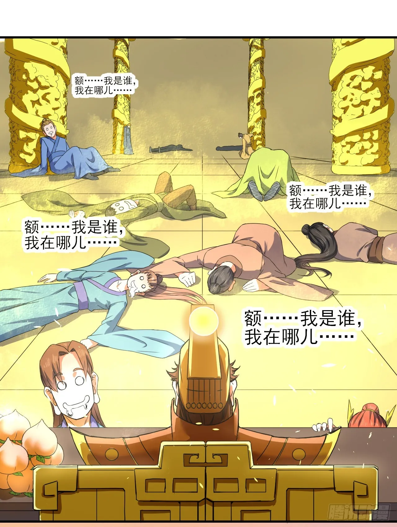 242热爱工作水 第30页