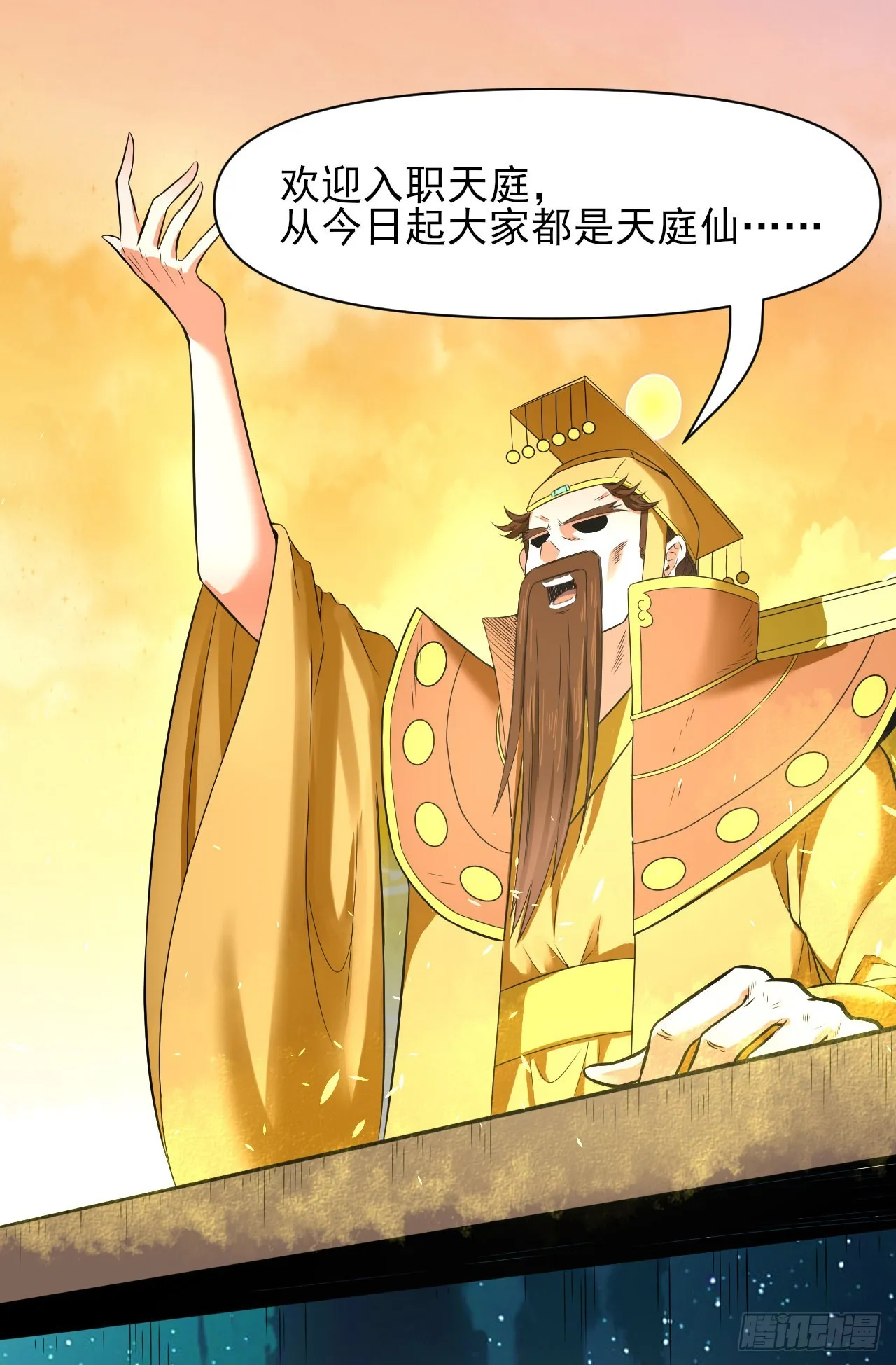 242热爱工作水 第31页