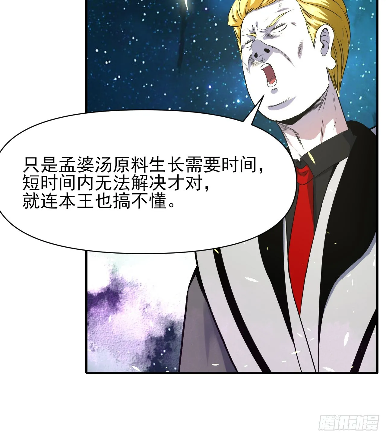 242热爱工作水 第38页