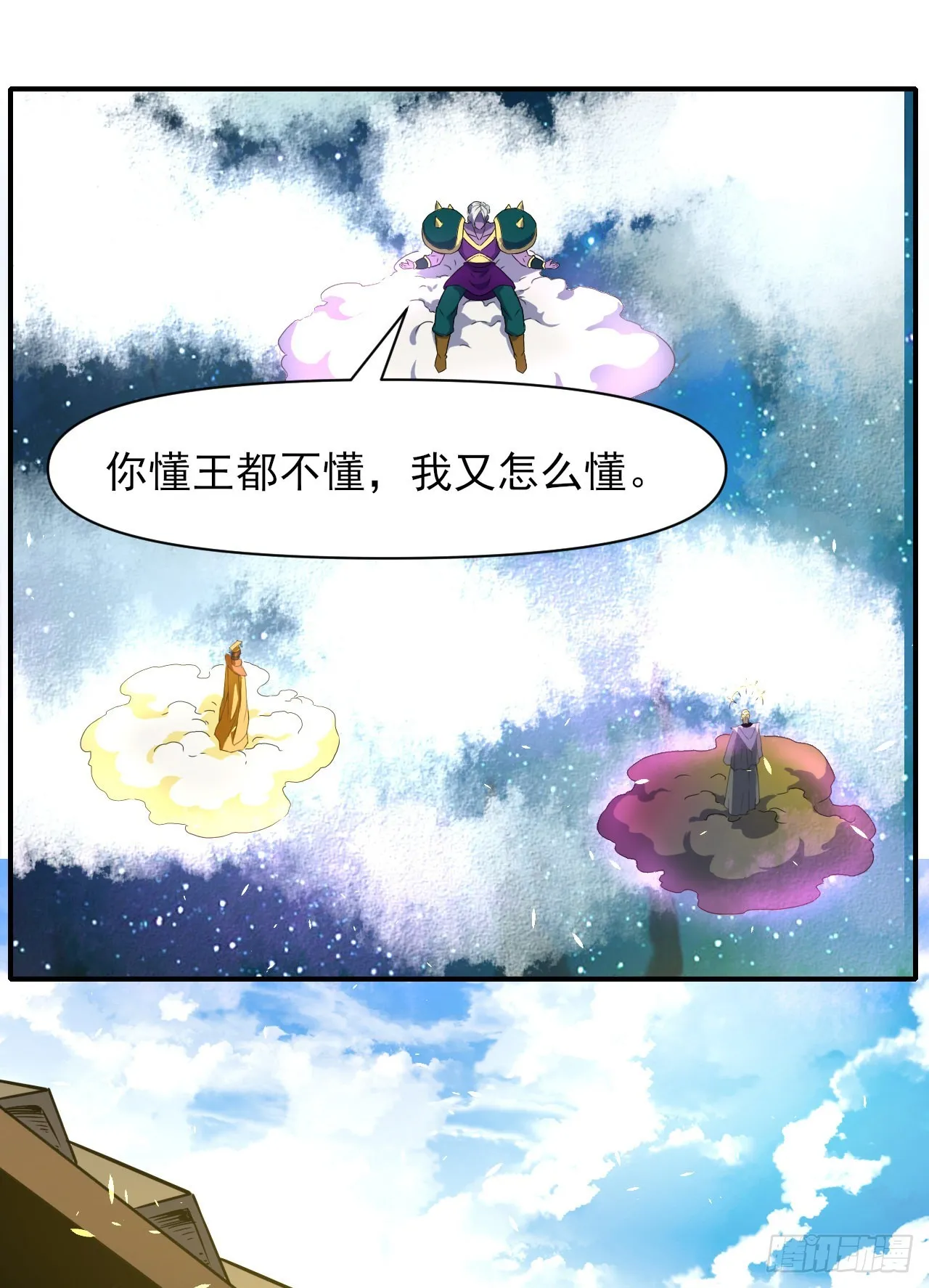242热爱工作水 第39页