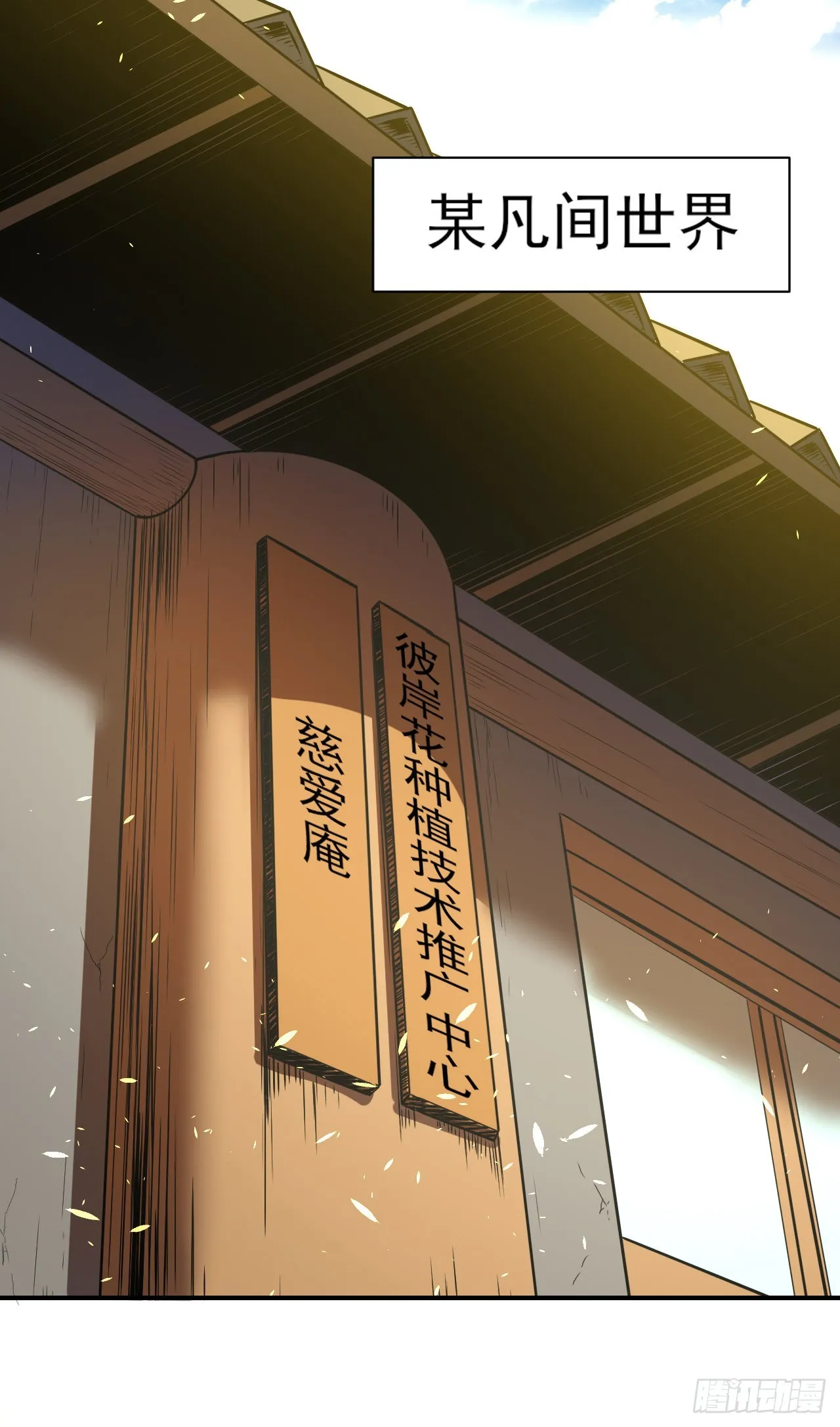 242热爱工作水 第40页