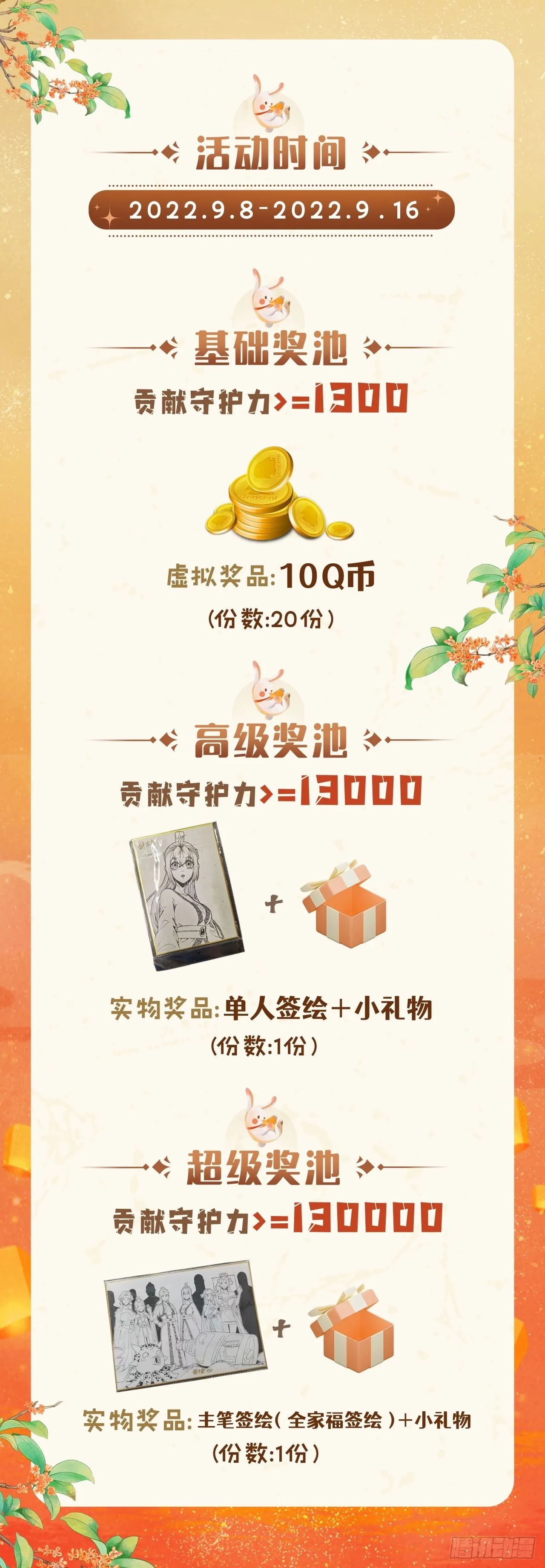 242热爱工作水 第41页