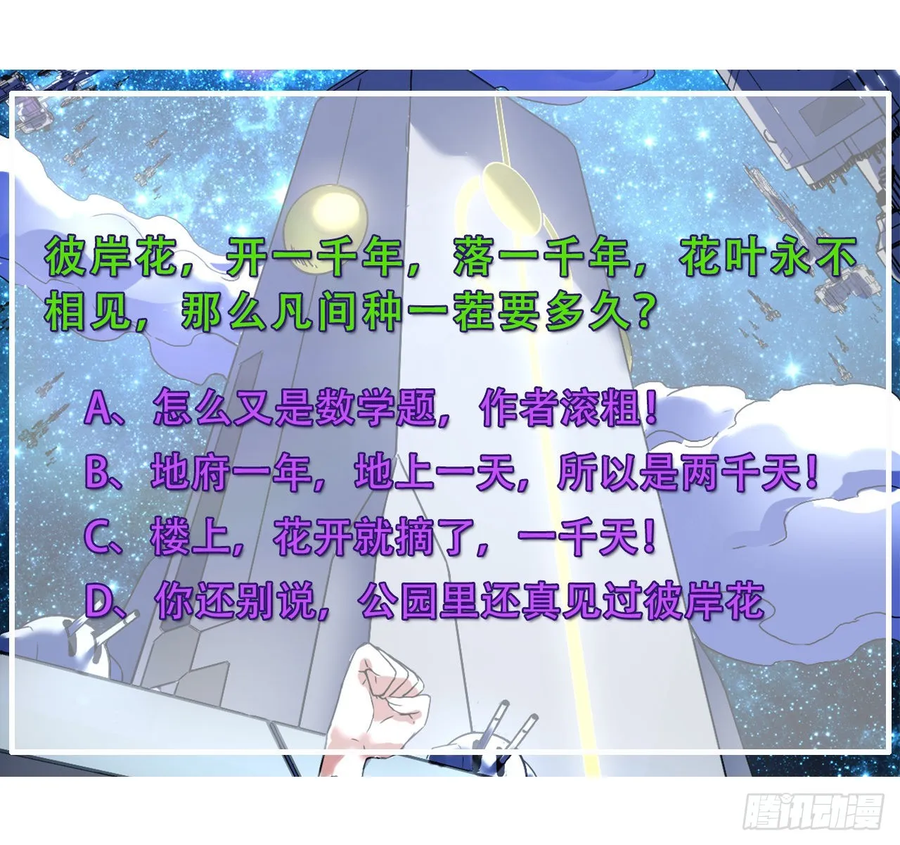 242热爱工作水 第44页