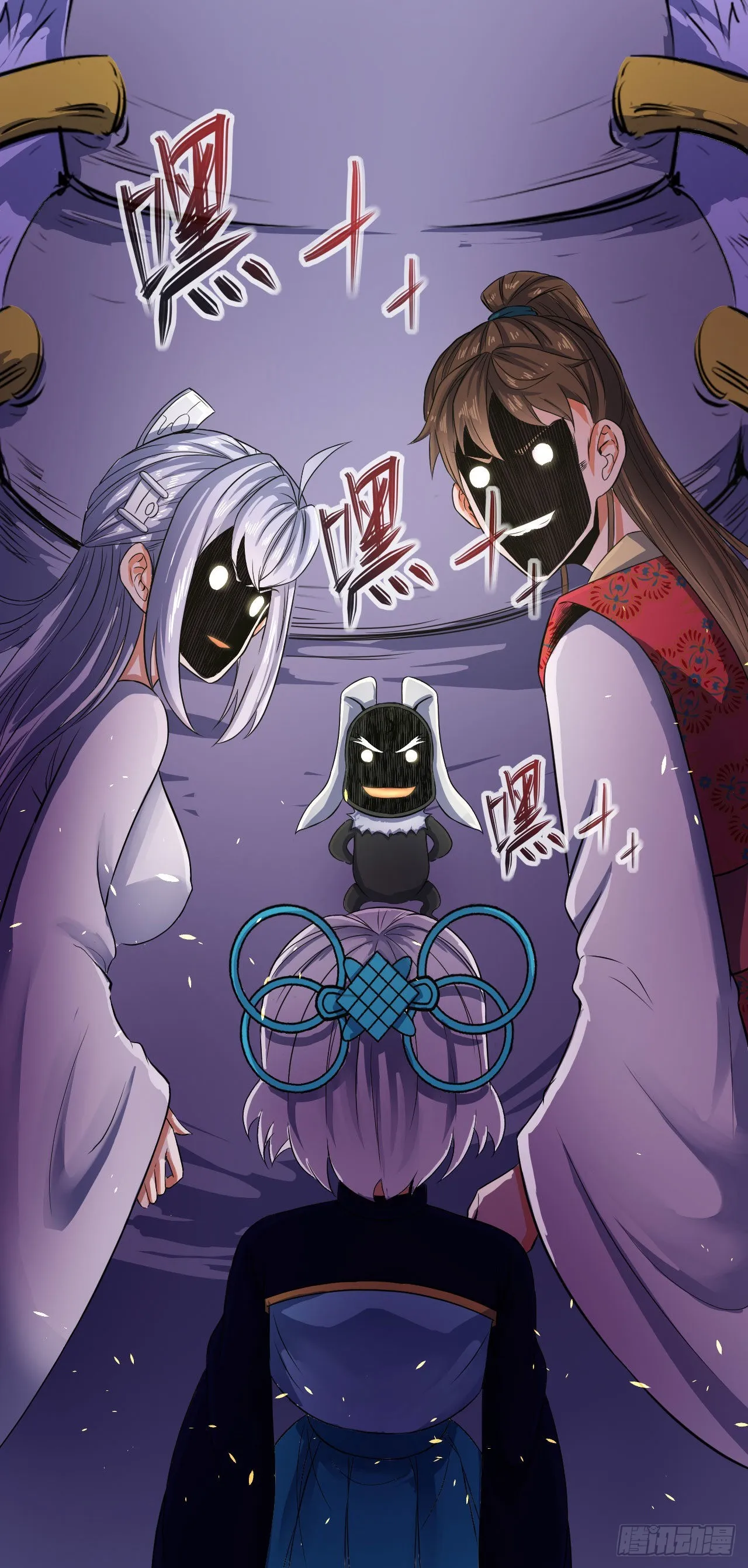 241干了这碗孟婆汤 第19页