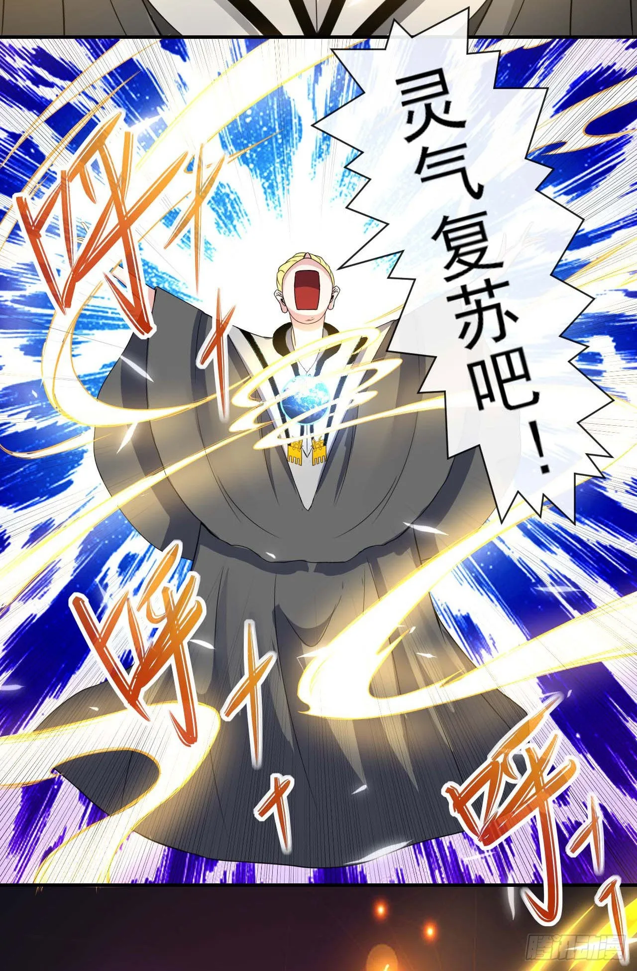 240掌握核心技术 第9页