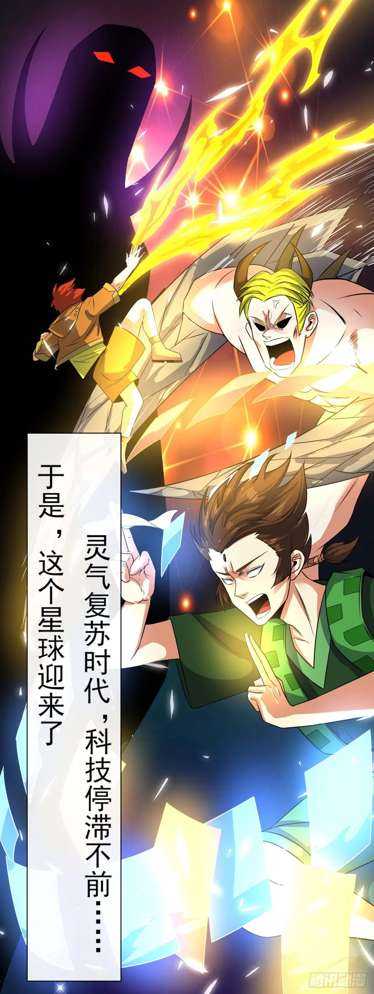 240掌握核心技术 第10页