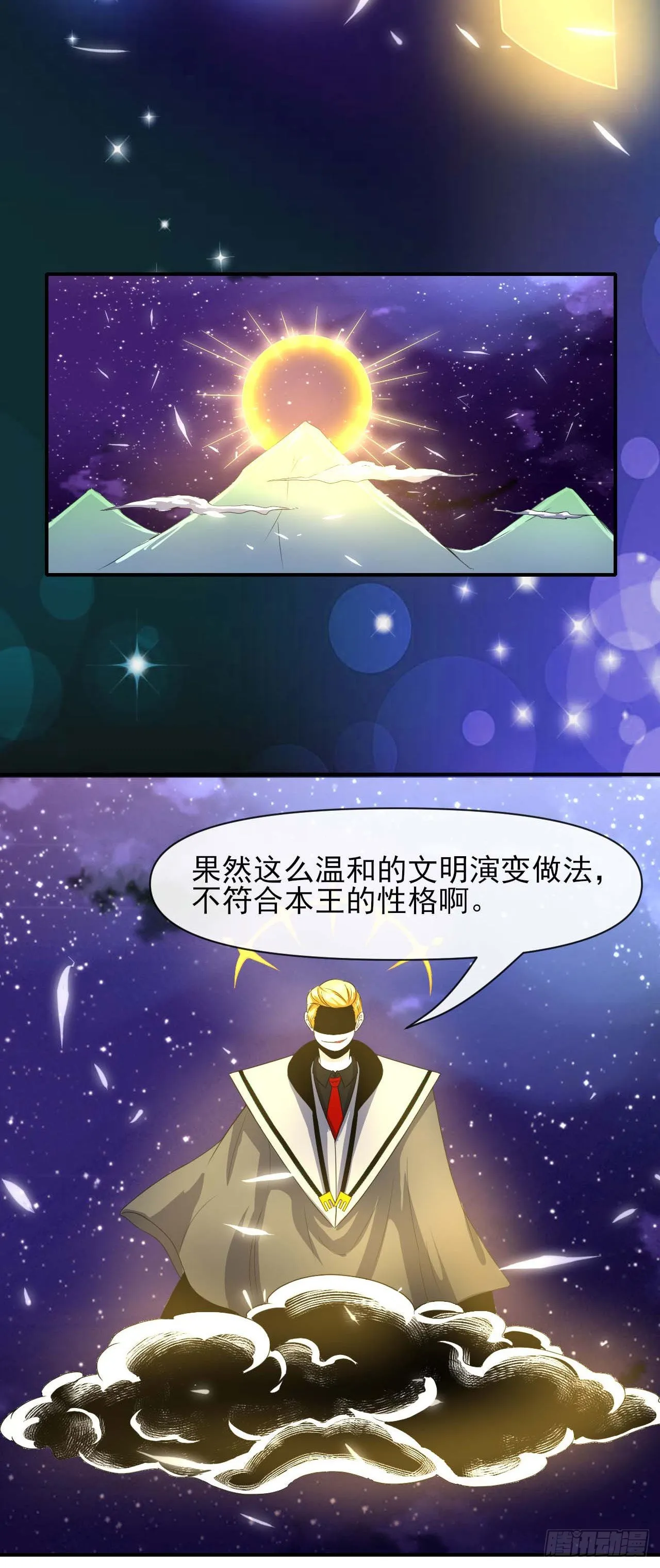 240掌握核心技术 第11页
