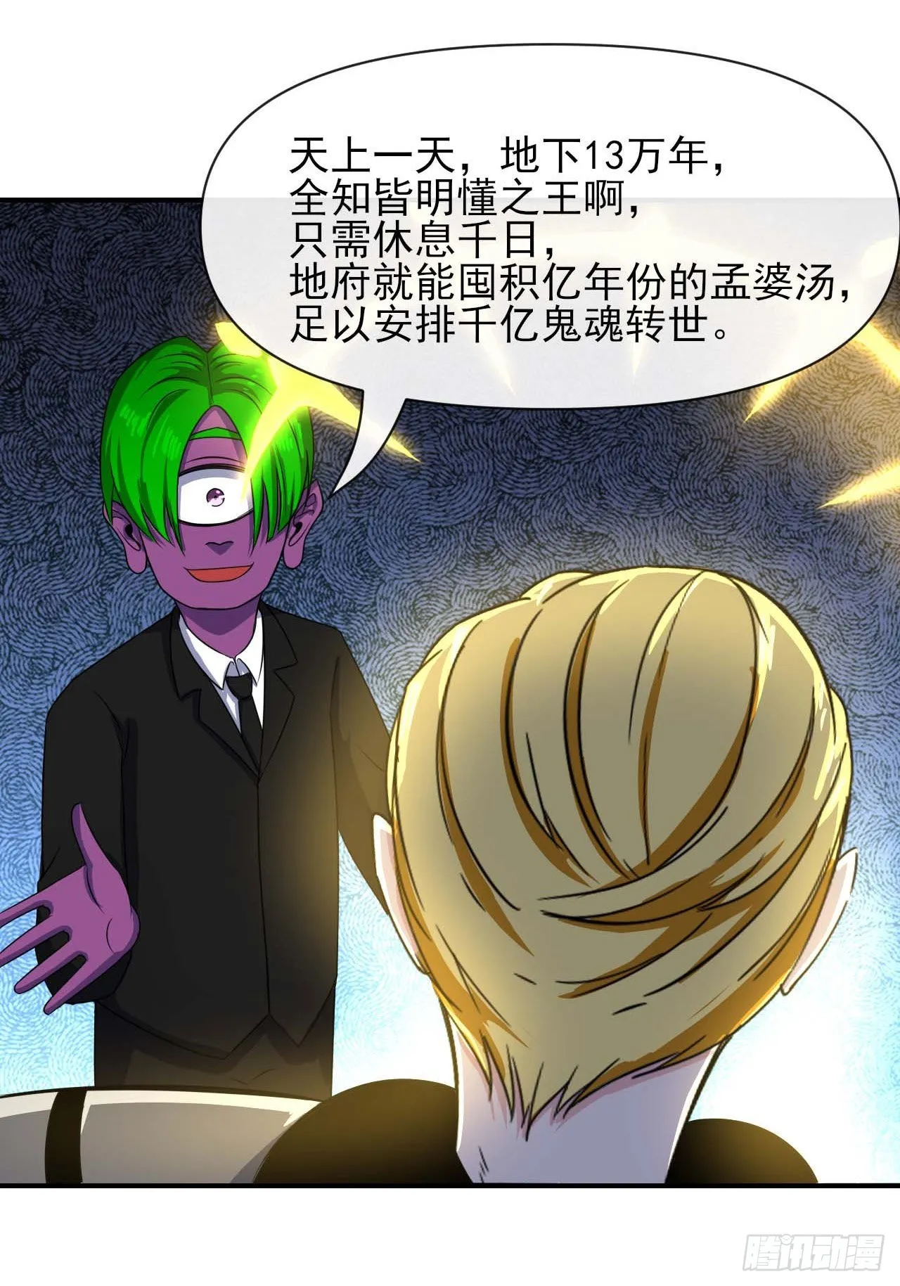 240掌握核心技术 第12页