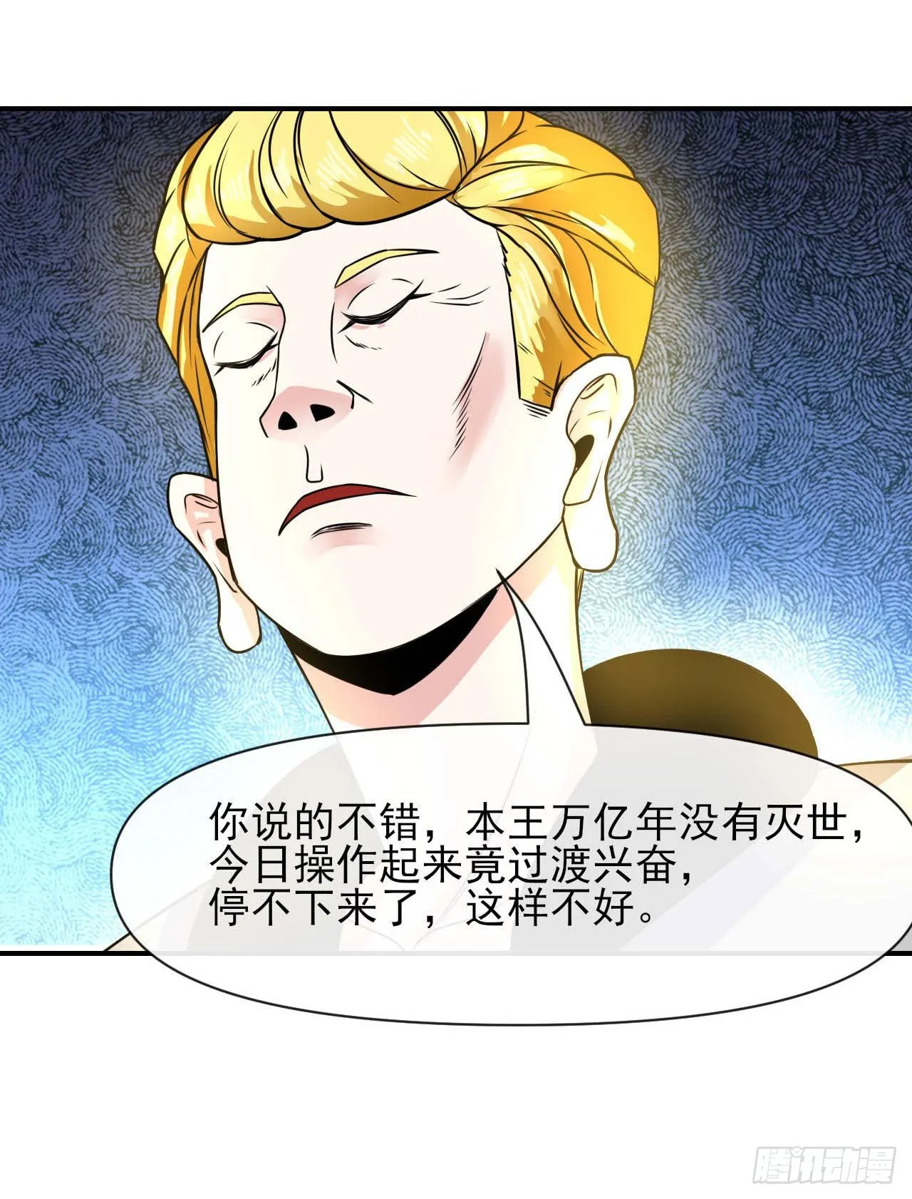 240掌握核心技术 第13页