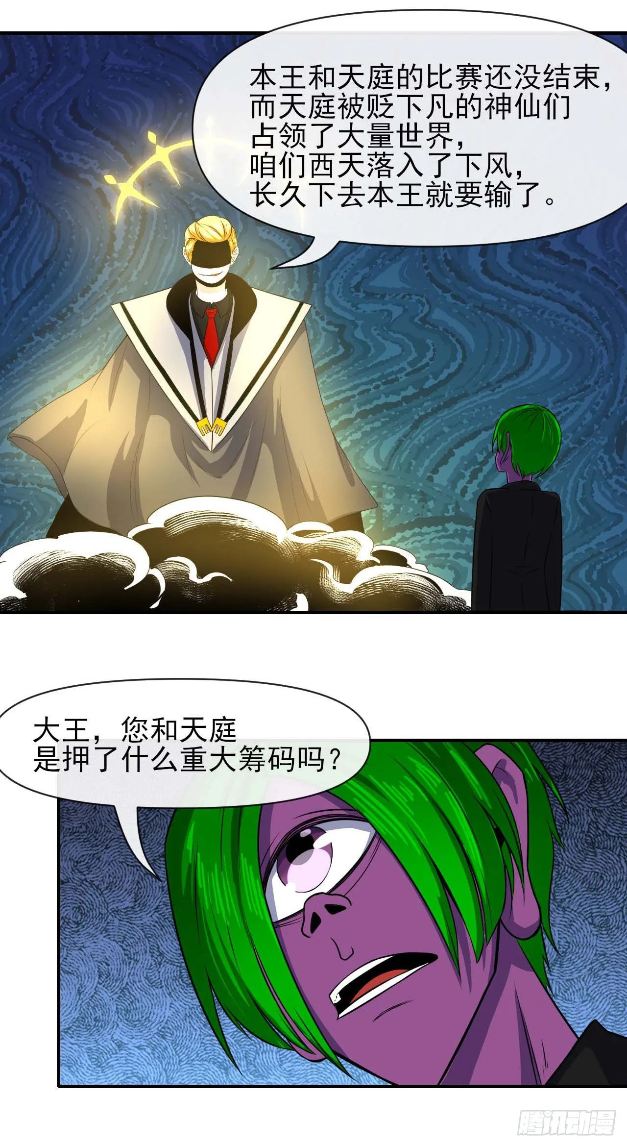 240掌握核心技术 第14页