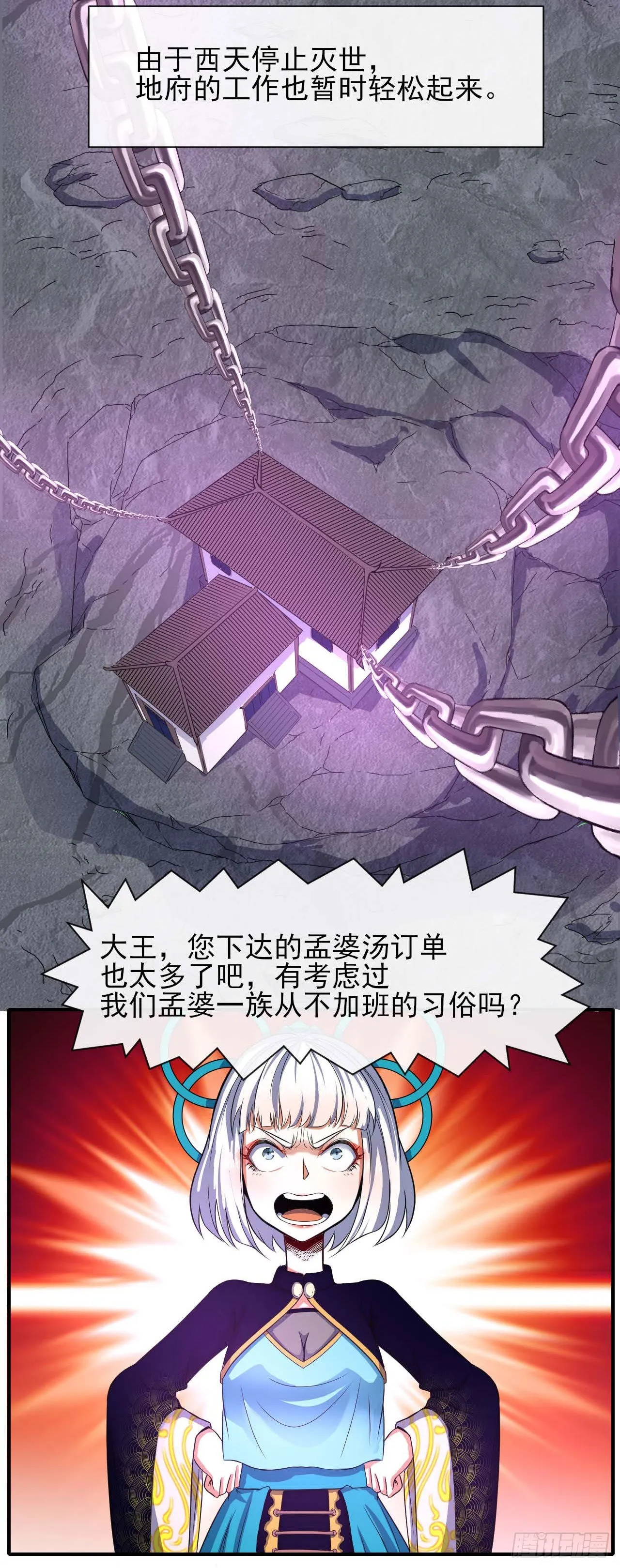 240掌握核心技术 第20页