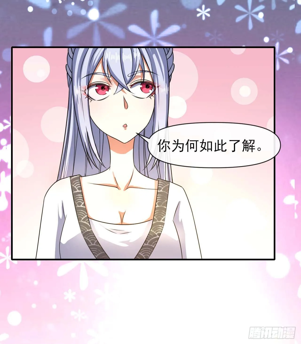 240掌握核心技术 第24页