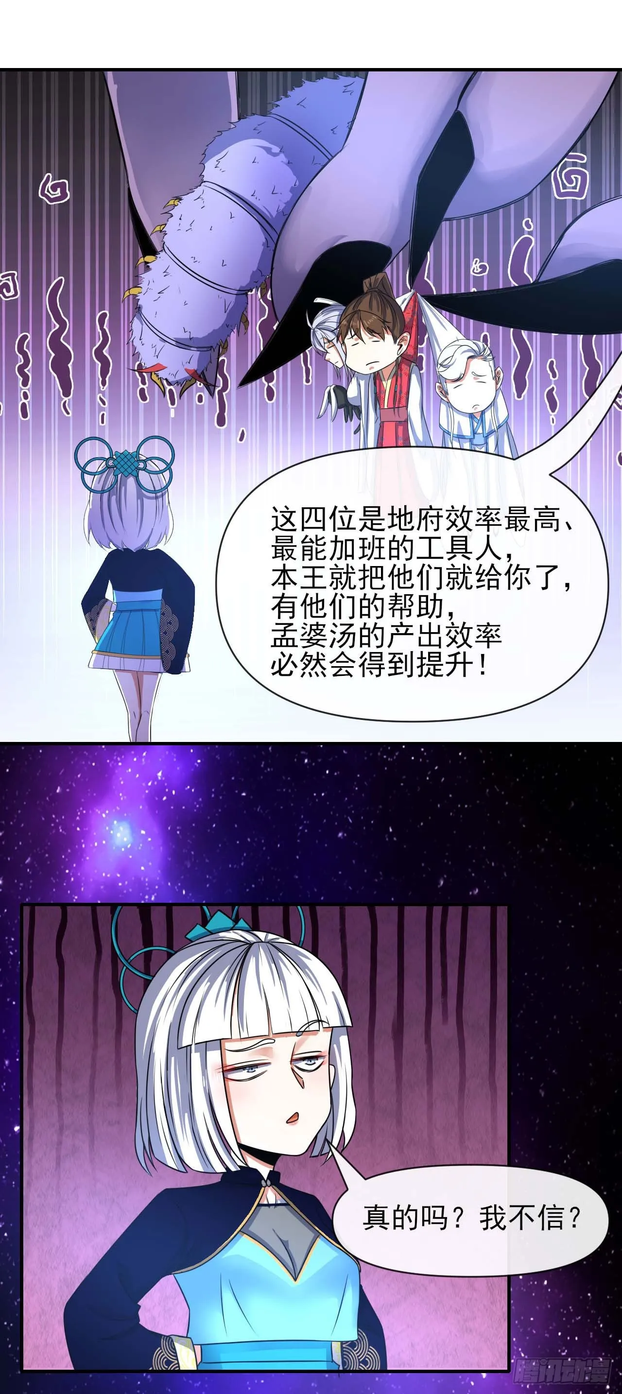 240掌握核心技术 第27页