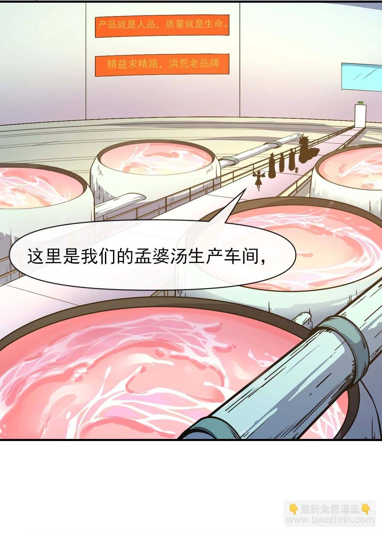 240掌握核心技术 第29页