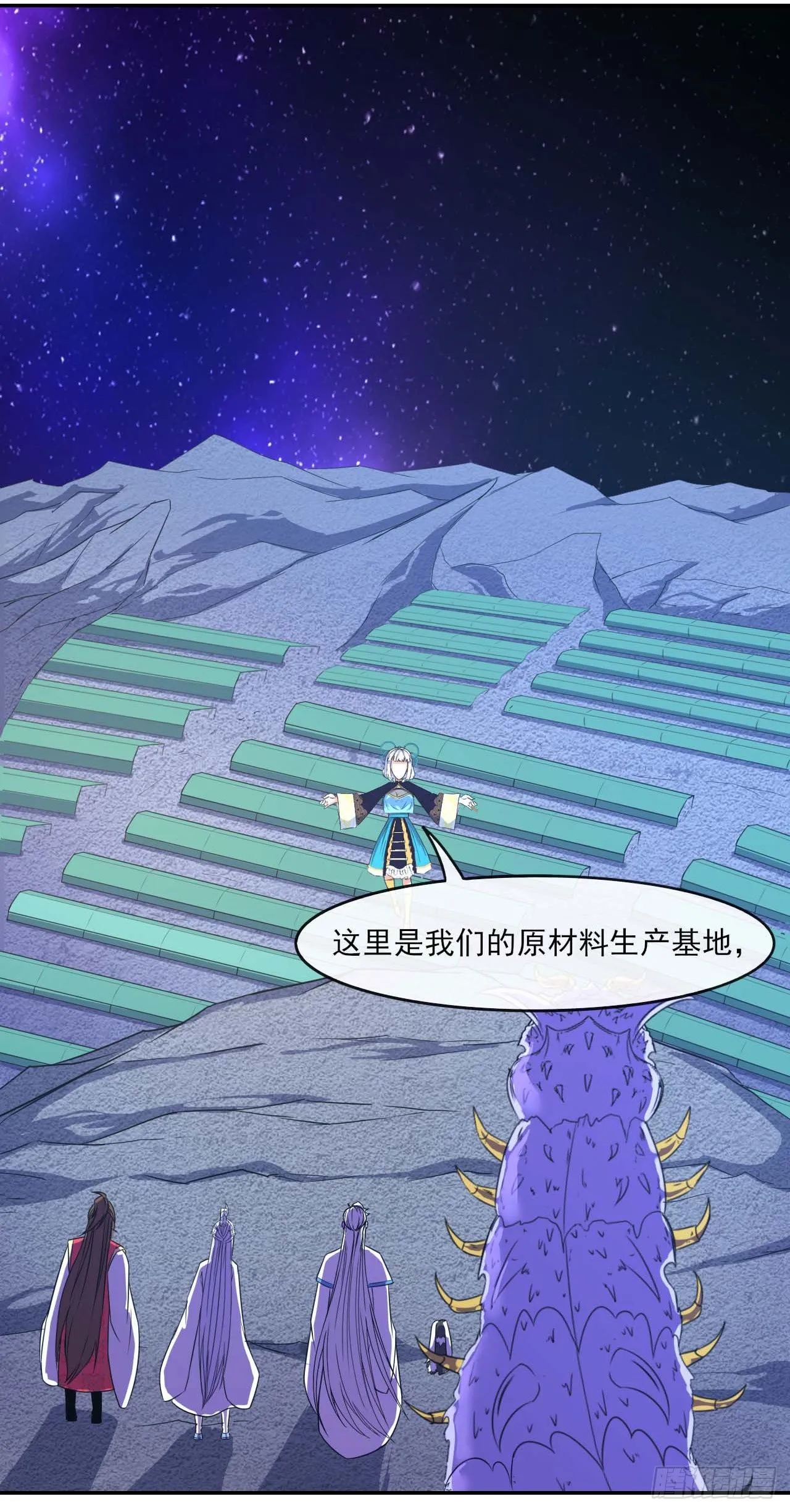 240掌握核心技术 第30页