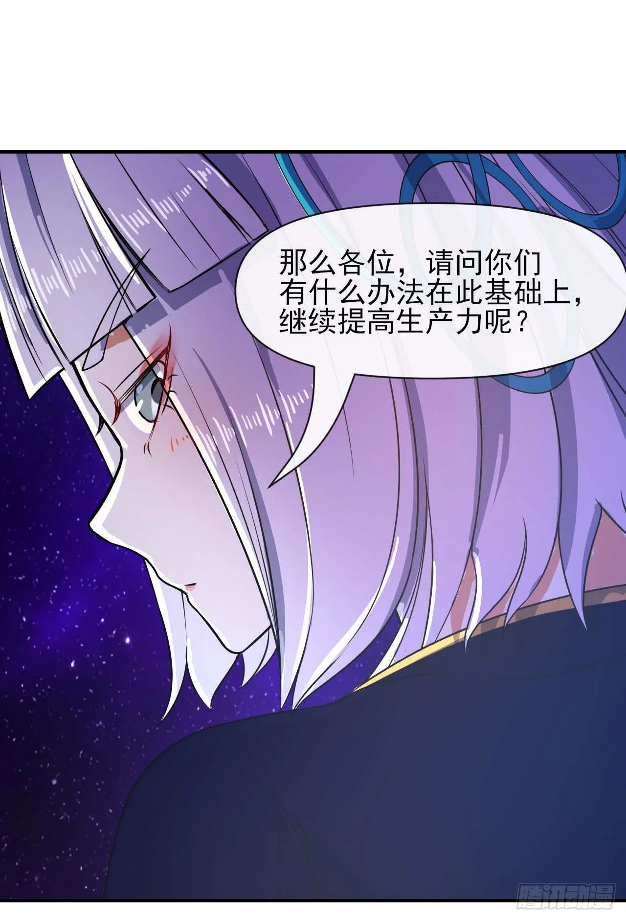 240掌握核心技术 第31页