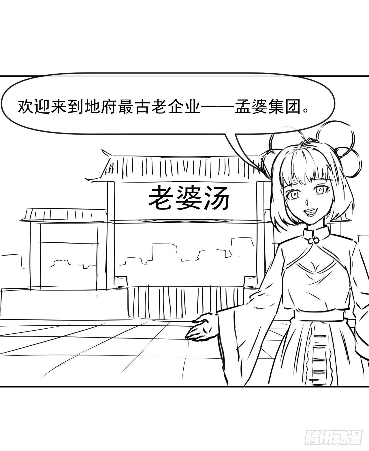 240掌握核心技术 第33页