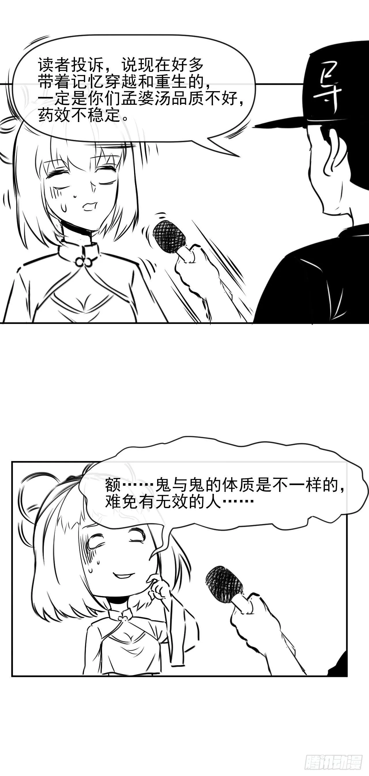 240掌握核心技术 第34页